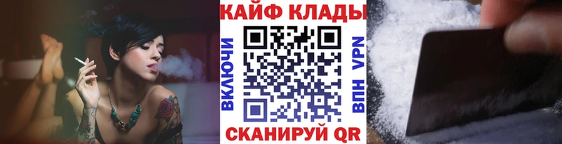 Купить наркотики сайты Фатеж Кокаин  Канабис  Меф мяу мяу  ГАШИШ 
