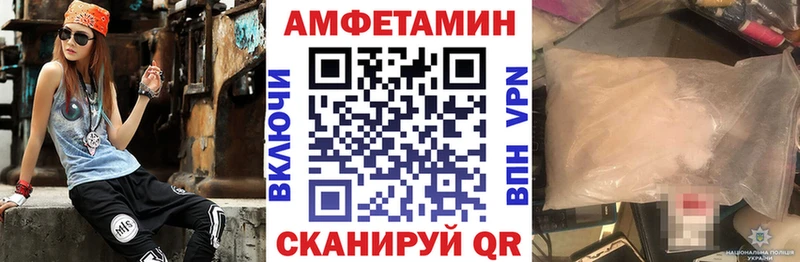 АМФЕТАМИН VHQ  mega онион  Фатеж 
