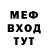 КЕТАМИН VHQ Micho DM