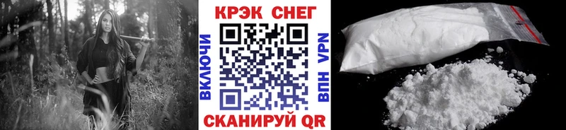 Кокаин 97%  Фатеж 