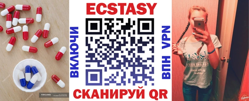 ЭКСТАЗИ VHQ  что такое   Фатеж 