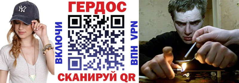 Героин VHQ купить наркоту Фатеж