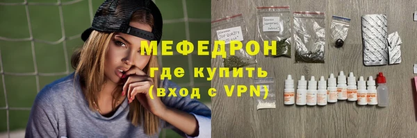 мефедрон мука Магадан
