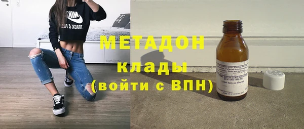 амф Магас