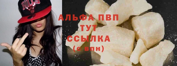 синтетический гашиш Лихославль