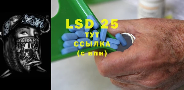 мефедрон мука Магадан