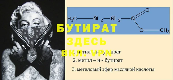 амф Магас