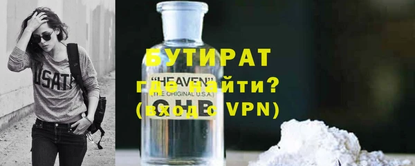 мефедрон мука Магадан