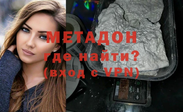 мефедрон мука Магадан