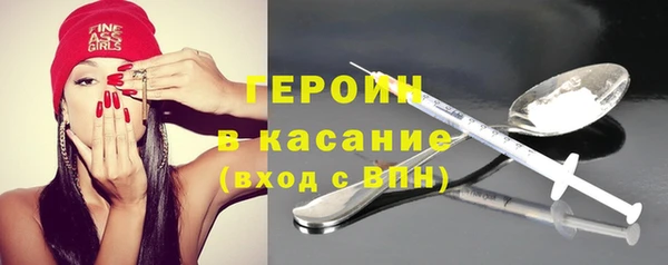 молекула духа Лиски