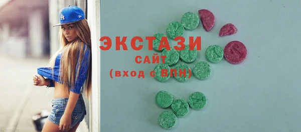 мефедрон мука Магадан