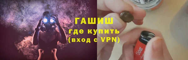 амф Магас