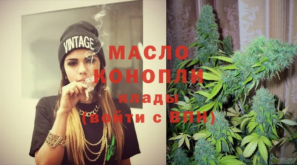 амф Магас