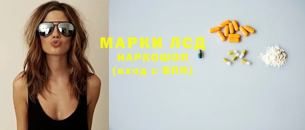 синтетический гашиш Лихославль
