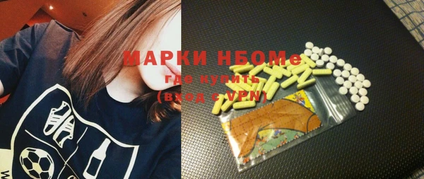 мефедрон мука Магадан