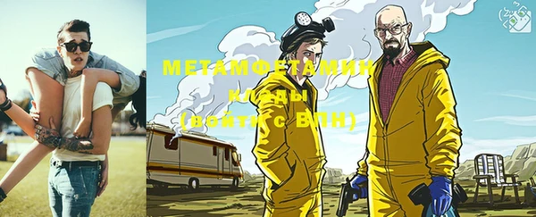 спайс Майский