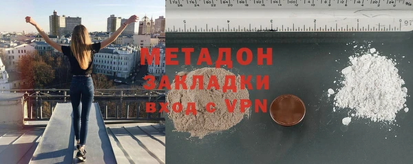 синтетический гашиш Лихославль