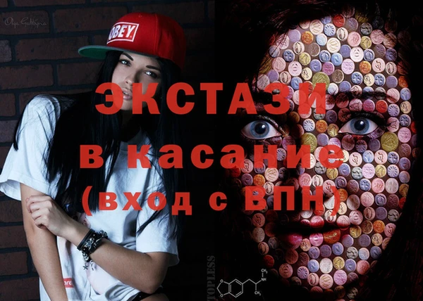 молекула духа Лиски
