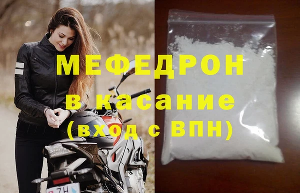 мефедрон мука Магадан
