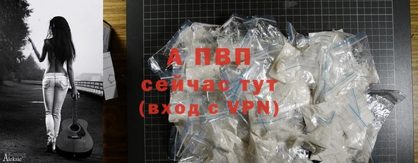 мефедрон мука Магадан
