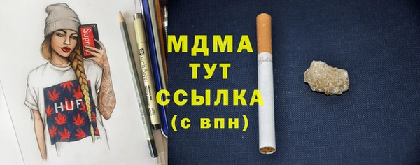 молекула духа Лиски