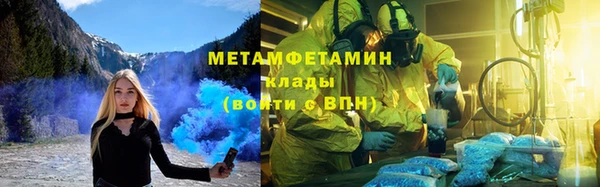 мефедрон мука Магадан