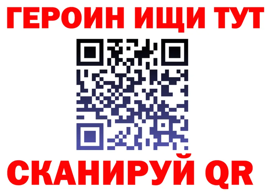 Героин белый зеркало это блэк спрут Фатеж