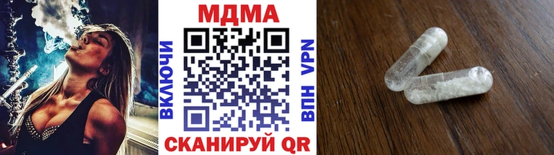 купить наркотик  Фатеж  MDMA VHQ 