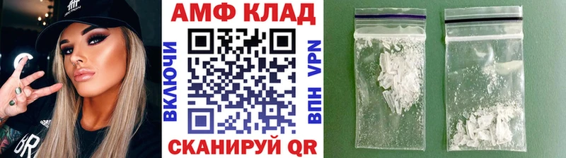купить наркотики цена  Фатеж  Первитин Methamphetamine 