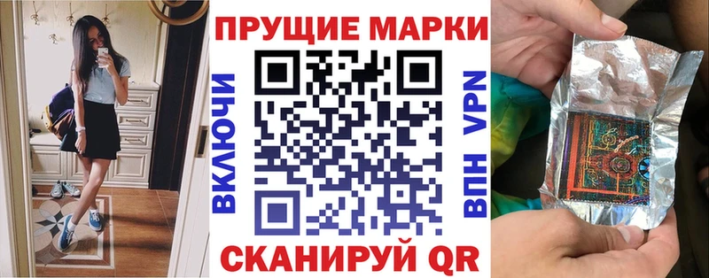 где найти   Фатеж  hydra ONION  Наркотические марки 1,5мг 