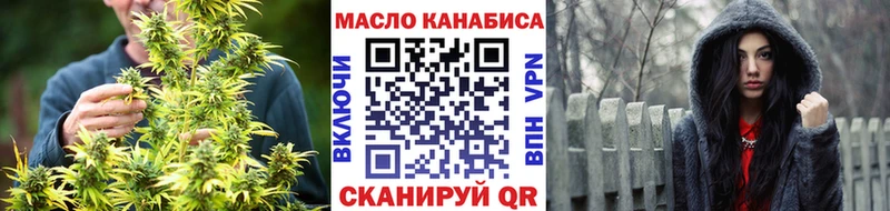 ТГК концентрат  Фатеж 