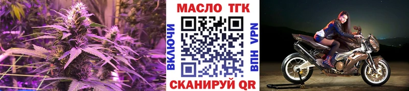 Дистиллят ТГК THC oil Фатеж