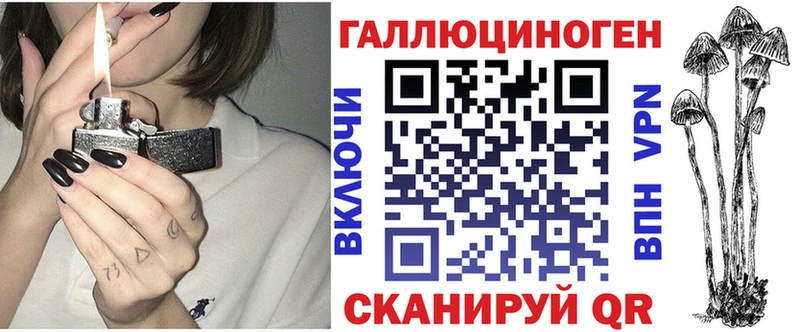 наркотики  ссылка на мегу   Псилоцибиновые грибы ЛСД  Фатеж 